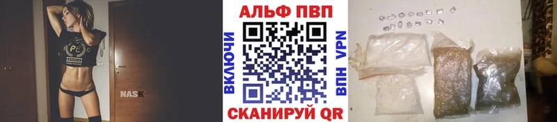Alpha PVP Crystall  Кольчугино 