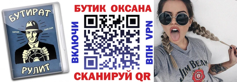 цена наркотик  мега как войти  Бутират BDO  Кольчугино 