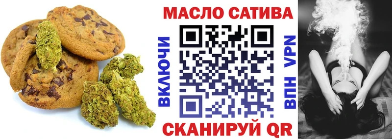 Еда ТГК марихуана Кольчугино