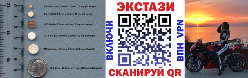 ЭКСТАЗИ TESLA  ОМГ ОМГ онион  Кольчугино  сколько стоит 