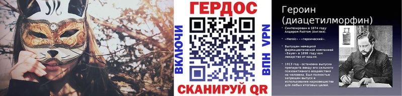 МЕГА ONION  Кольчугино  ГЕРОИН белый  продажа наркотиков 