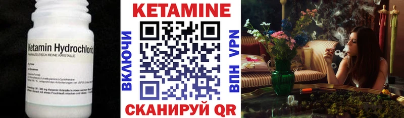 КЕТАМИН ketamine  Кольчугино 