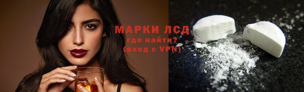 ГАЛЛЮЦИНОГЕННЫЕ ГРИБЫ Алексеевка