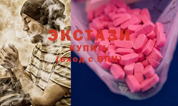 ГАЛЛЮЦИНОГЕННЫЕ ГРИБЫ Алексеевка