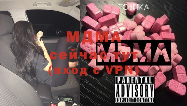 ГАЛЛЮЦИНОГЕННЫЕ ГРИБЫ Алексеевка
