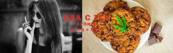 ПСИЛОЦИБИНОВЫЕ ГРИБЫ Алзамай