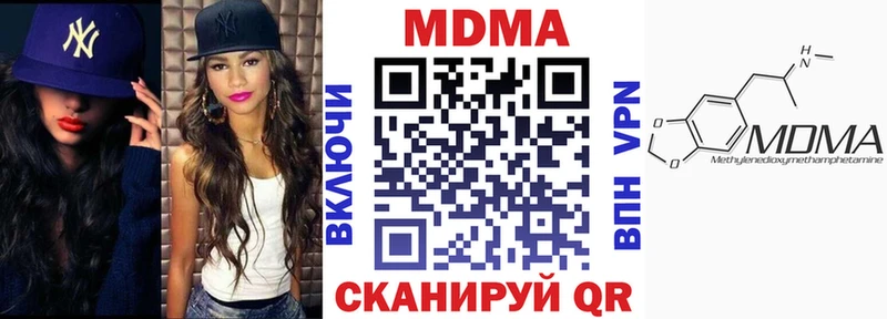 купить   Кольчугино  MDMA VHQ 