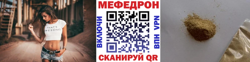 Меф кристаллы  Кольчугино 