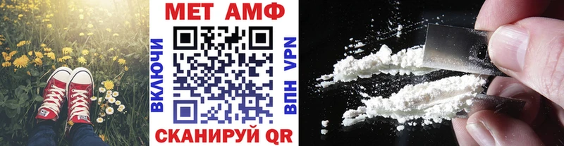 shop клад  блэк спрут ТОР  Кольчугино  МЕТАМФЕТАМИН пудра 