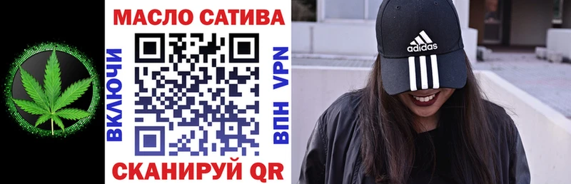 купить наркотик  MEGA ONION  ТГК концентрат  Кольчугино 